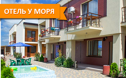 База отдыха в Грибовке